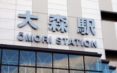 大森駅から羽田空港までの移動手段を徹底比較！電車・バス・タクシーからハイヤーまで 